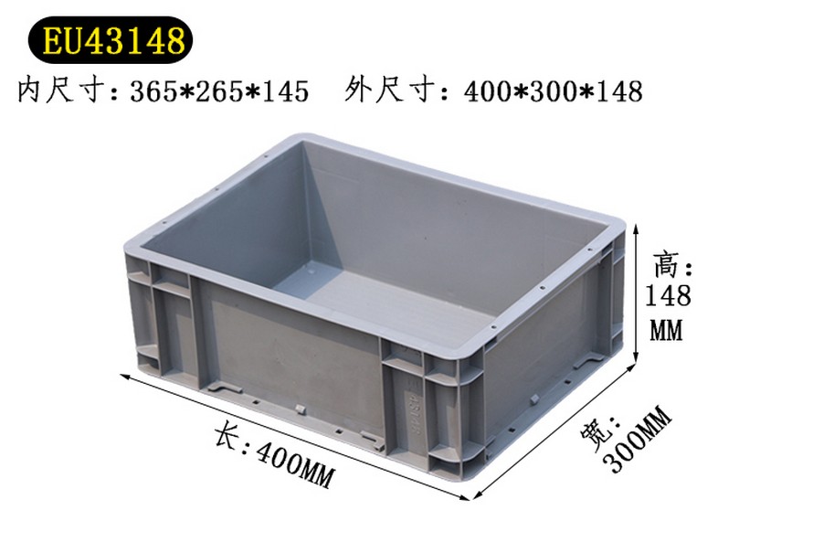 EU物(wù)流箱