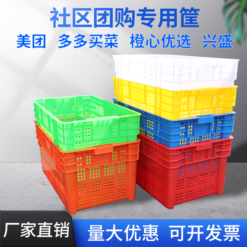 錯位（wèi）筐